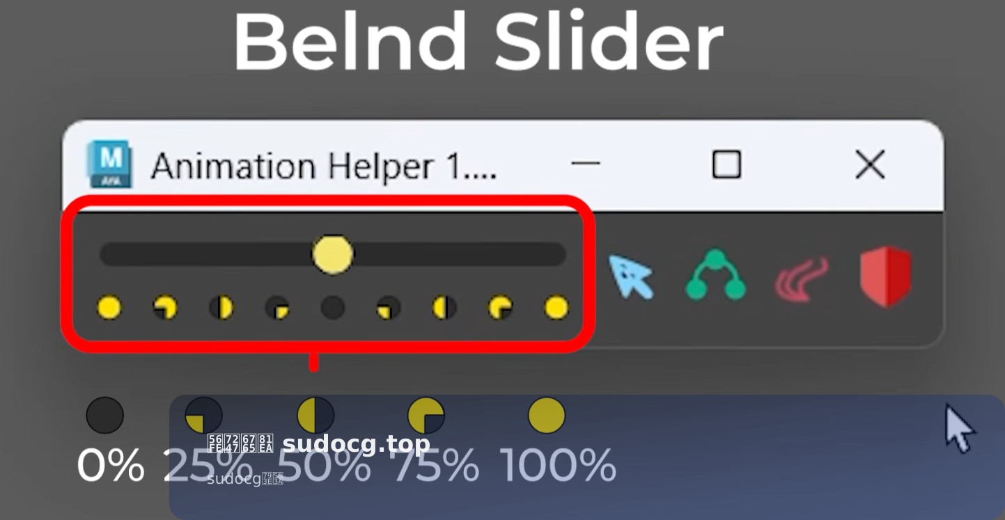 Maya免费动画插件 - Animation Helper