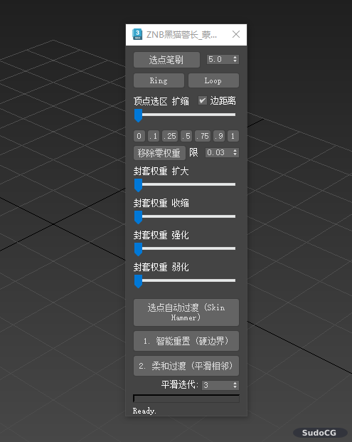 3dmax蒙皮绑定、插件脚本工具演示