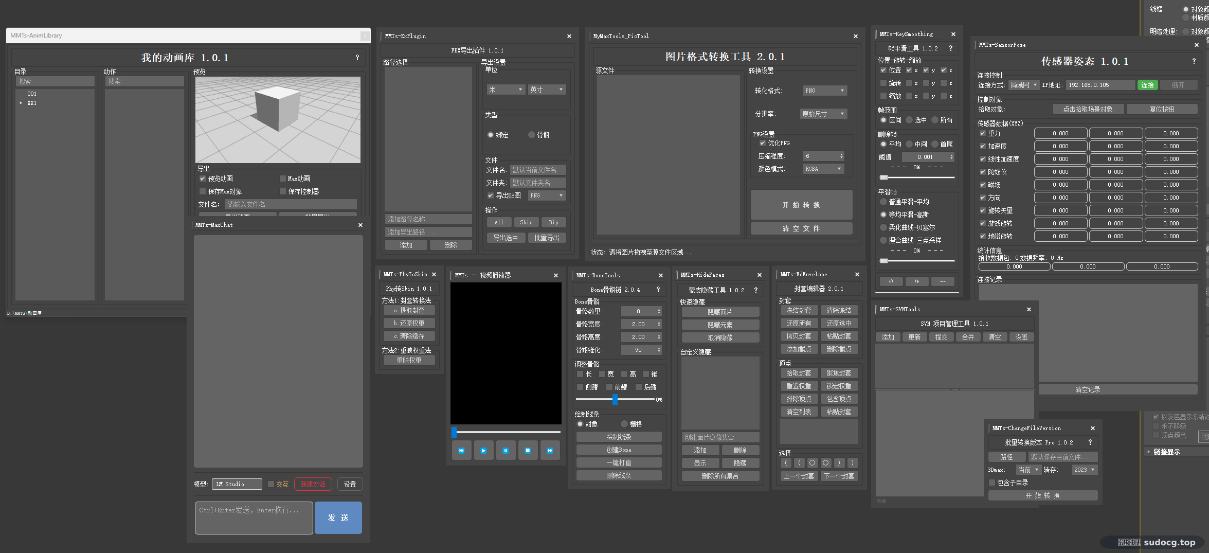 PY写的3Dmax插件集
